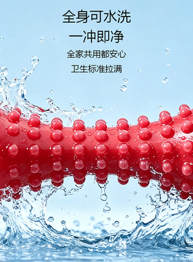 德国TOGU滚轴按摩穴位疏解经络