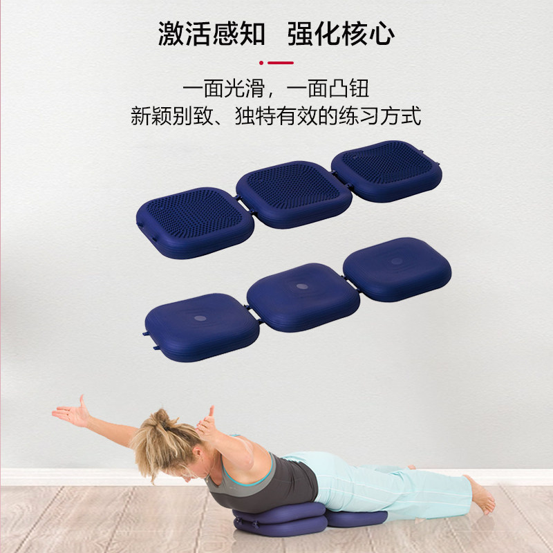 德国TOGU三重气垫专家创新训练法整体感知拉伸核心姿势控制垫,淘宝优惠券,粉丝福利购,淘宝优惠卷