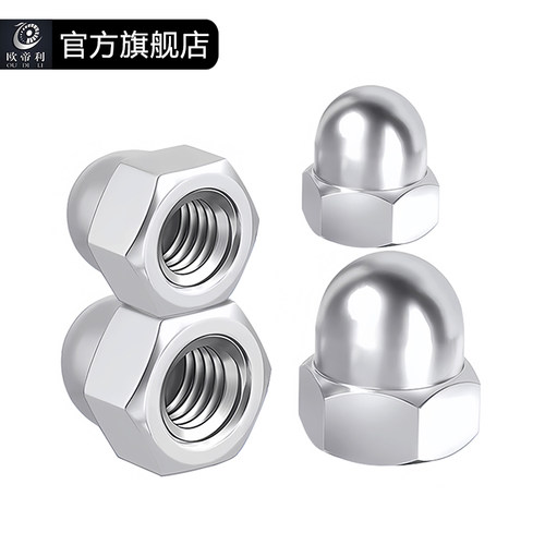304/201/316不锈钢圆球头螺母盖型形装饰螺丝帽盖母盖帽3M4M5M6M8 - 图2