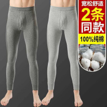 Male Autumn Pants Pure Cotton Thread Pants Warm Cotton Pants Thin high waist lining pants Autumn winter warm in sweatpants Mens underpants