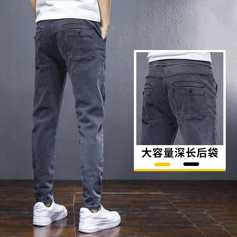 建筑松紧腰牛仔裤男宽松弹力哈伦裤春秋冬季新款加绒加厚休闲长裤,淘宝优惠券,粉丝福利购,淘宝优惠卷