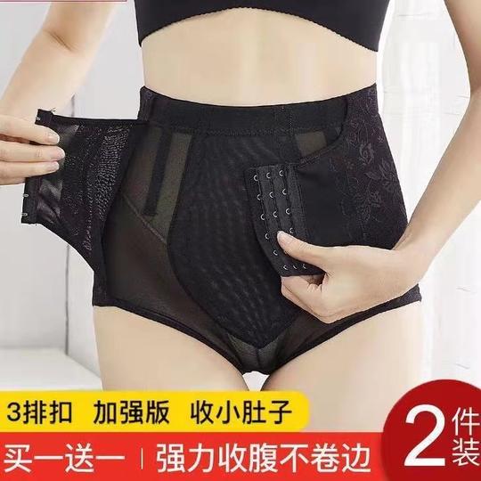 薄款中腰收腹内裤产后塑形棉裆收小肚子提臀束腰塑身安全美体裤女