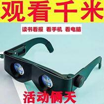 The old man uses a magnifying glass 20 times to read the mobile phone reading and reading high-times portable HD glasses old flower eye