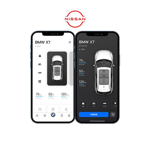 适用日产轩逸天籁奇骏楼兰徐达骐达逍客途乐手机控车全球远程启动 - 图3