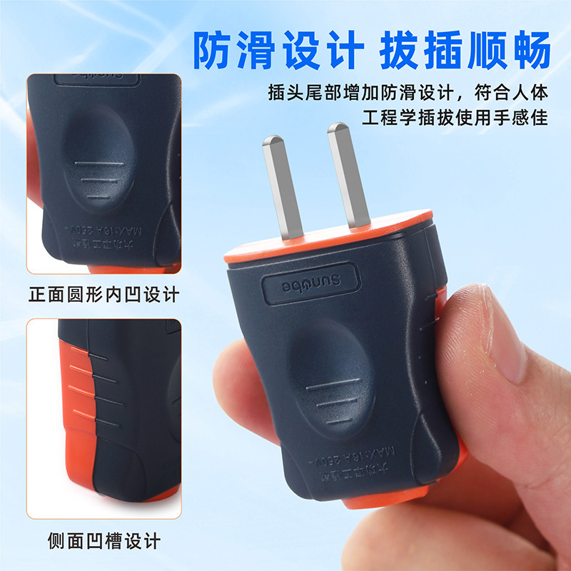 纯铜插头二脚10a16A大功率家用通用防摔工程工地电源插头固定转动,淘宝优惠券,粉丝福利购,淘宝优惠卷