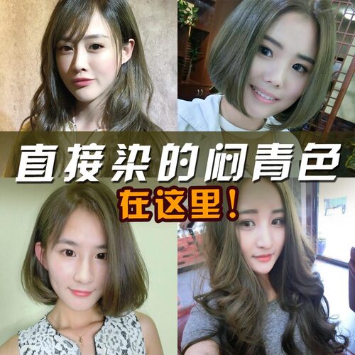 闷青亚麻色染发剂2025流行色显白自己在家染发膏奶茶色薄荷米棕色 - 图0