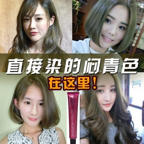 亚麻闷青色染发剂2025流行色显白自己在家染发膏免漂薄荷米棕色 - 图0