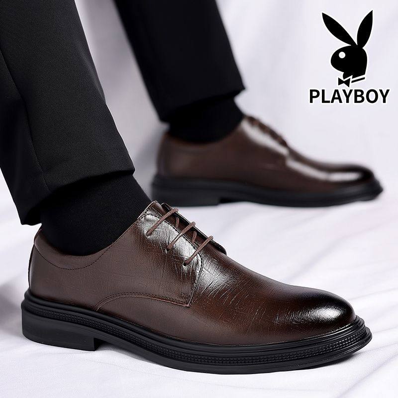 花花公子男鞋2025新款英伦商务正装男士皮鞋真皮增高休闲结婚新郎,淘宝优惠券,粉丝福利购,淘宝优惠卷