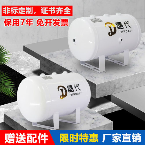 晶代小型储气罐存气罐10L20L30L40L60升空压机缓冲罐负压罐储气筒 - 图2