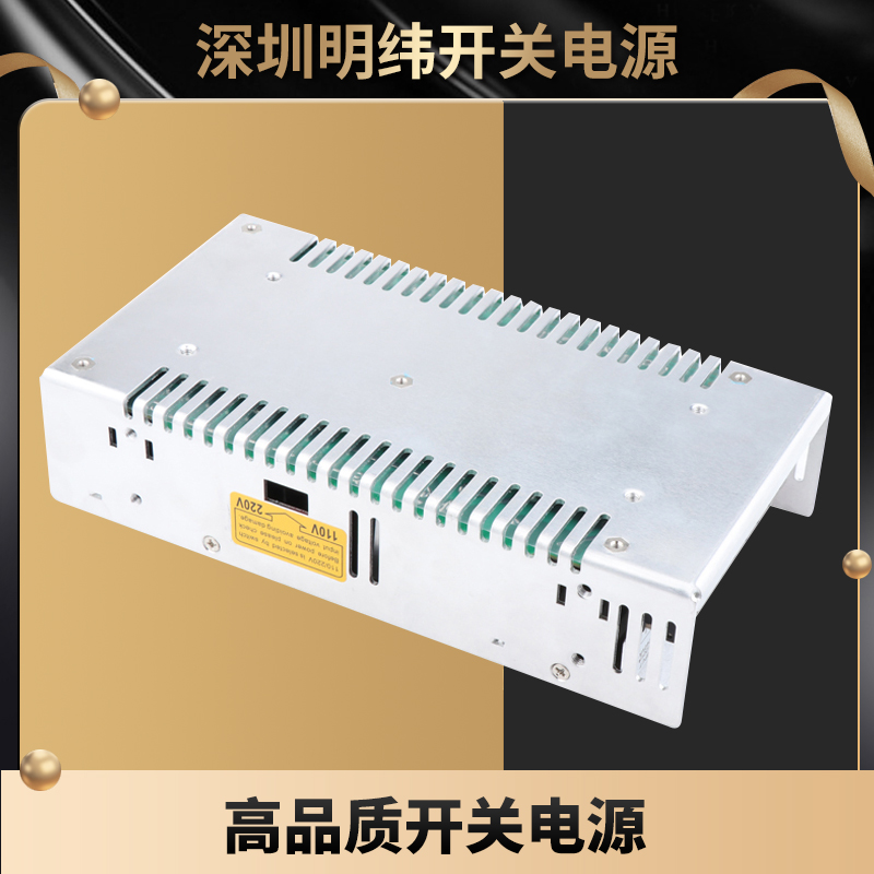 两路双组开关电源D-350A/5V12V/D-350B/5V24V/D-350C/12V24V - 图2