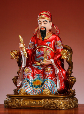 金榜题名文昌星君梓潼帝君坐像