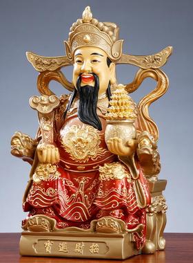 太古彩绘财神爷佛像文财神像家用