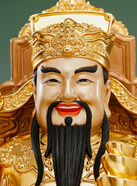 台湾纯铜贴金文财神爷摆件家用