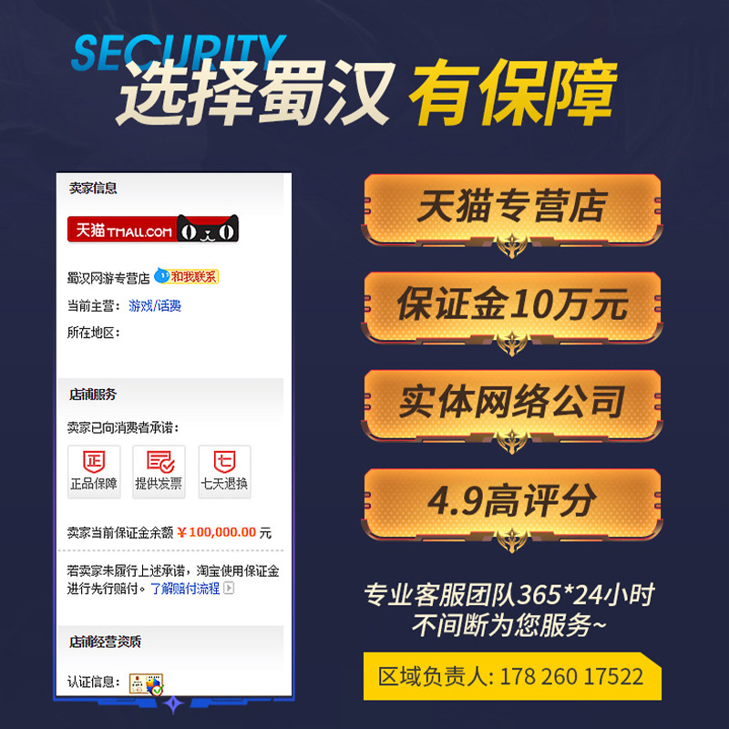 【首单免费】火影忍者租号账号出租借号白面具迪达拉苹果安卓vx