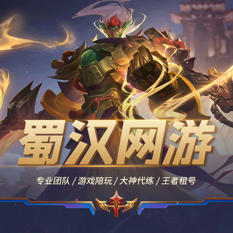 【首单免费】CF手游租号穿越火线手游CFM枪战王者V9幻神苹果VX区