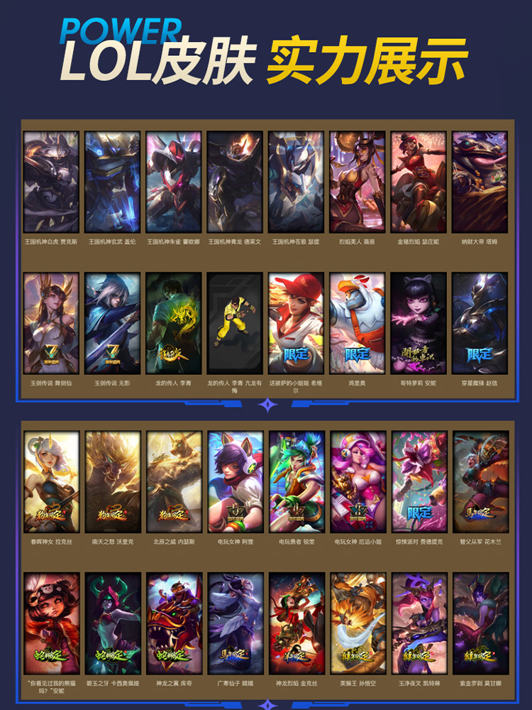 【3毛1小时】LOL租号账号出租英雄联盟端游黑铁4黑色玫瑰艾欧尼亚