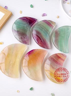 天然水晶月亮摆件七彩萤石月亮手把件家居装饰水晶工艺品摆件