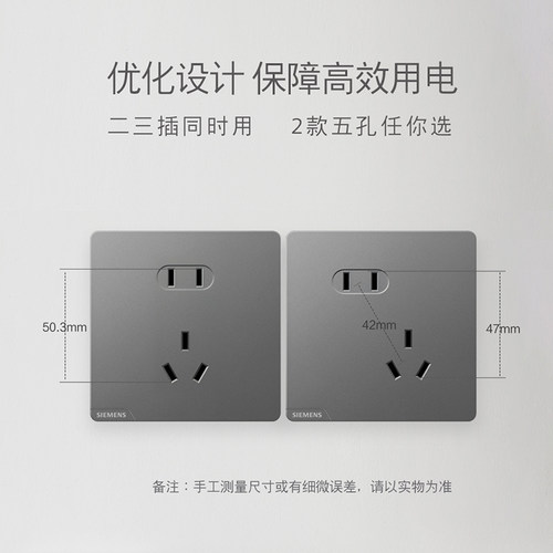 西门子开关插座面板无框大板皓彩白色灰色金色二三插五孔10只套装 - 图3