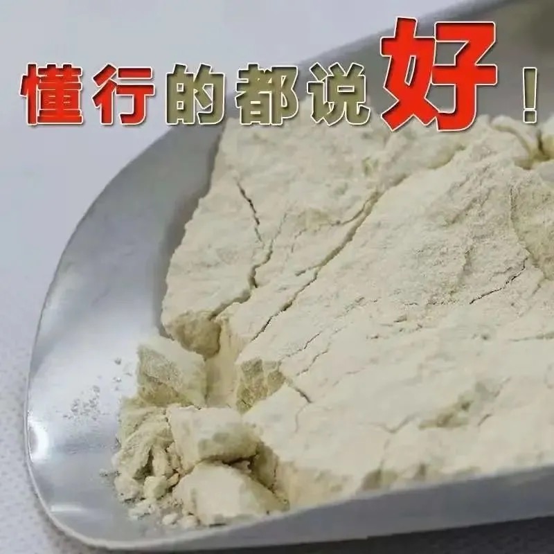 野钓钓鱼拉丝粉长丝粘粉大瓶装纯小麦蛋白鲫鱼鲤鱼饵料拉饵拉大球 - 图0