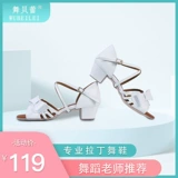 Белая детская обувь, танцующие высокие туфли, мягкая подошва, подходит для начинающих