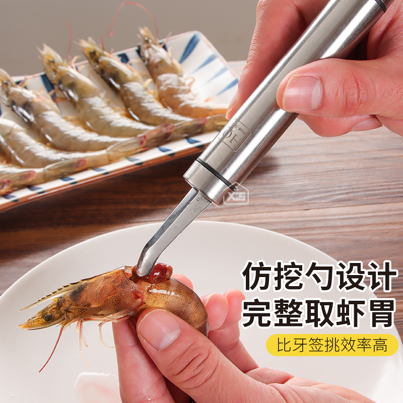 商品详情图片
