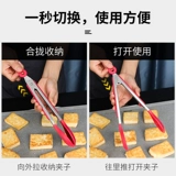 Силиконовые универсальные щипцы для еды для домашнего использования, защита от ожогов