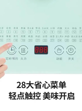 半球养生壶家用1.8L多功能全自动泡花茶保温耐高温加厚玻璃煎壶