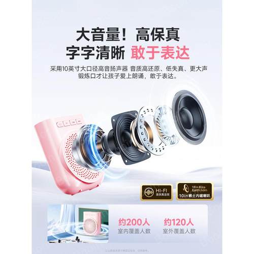 小蜜蜂扩音器儿童专用可爱儿童版扩音机高颜值超大声播放器轻便宜 - 图0