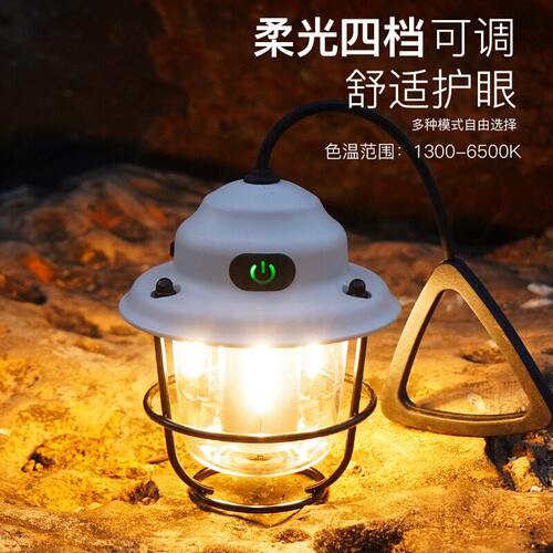 复古露营灯户外灯超长续航帐篷灯迷你松果挂灯野营用品装备照明灯 - 图1