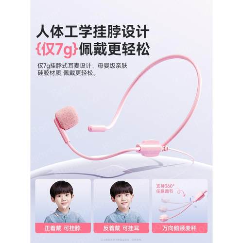 小蜜蜂扩音器儿童专用可爱儿童版扩音机高颜值超大声播放器轻便宜 - 图2