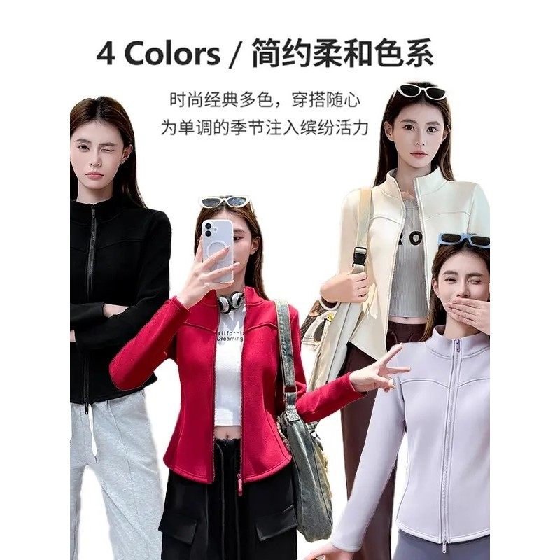 加绒加厚短外套女秋冬2025新款羊羔绒立领保暖瑜伽上衣,淘宝优惠券,粉丝福利购,淘宝优惠卷