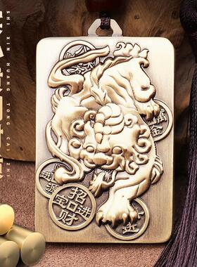 道家用品黄铜貔貅车钥匙扣