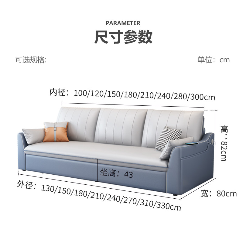 2023年新款科技客厅小户型布沙发床 以梵沙发床