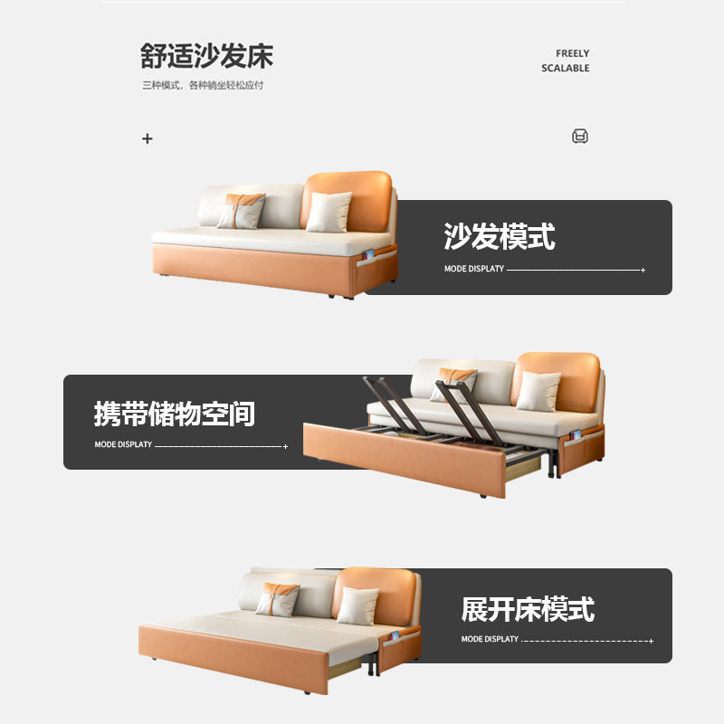 现代简约小户型客厅书房折叠沙发床 以梵沙发床