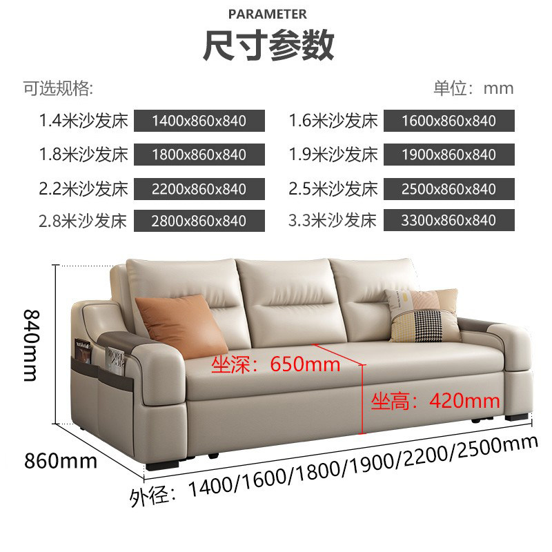 现代简约小户型坐卧多功能布沙发床 以梵沙发床