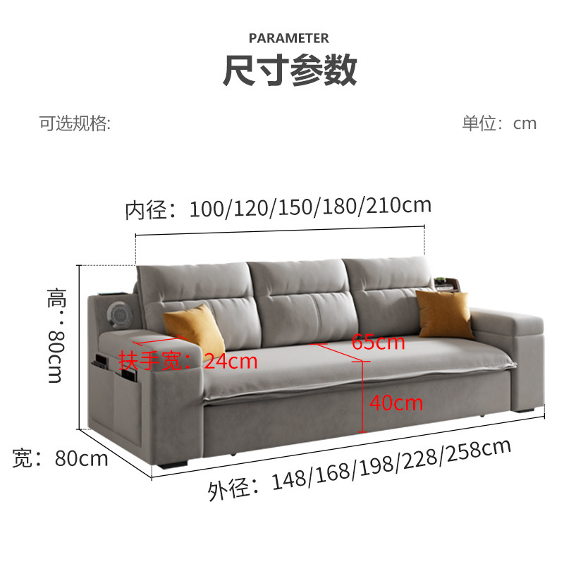 小户型折叠两用客厅多功能沙发床 以梵沙发床