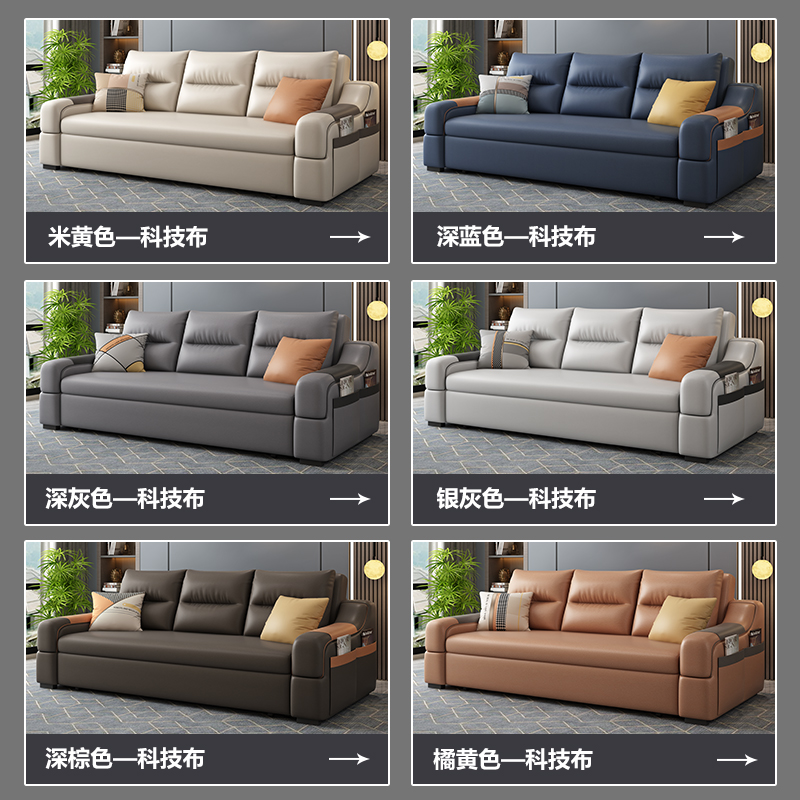 现代简约小户型坐卧多功能布沙发床 以梵沙发床