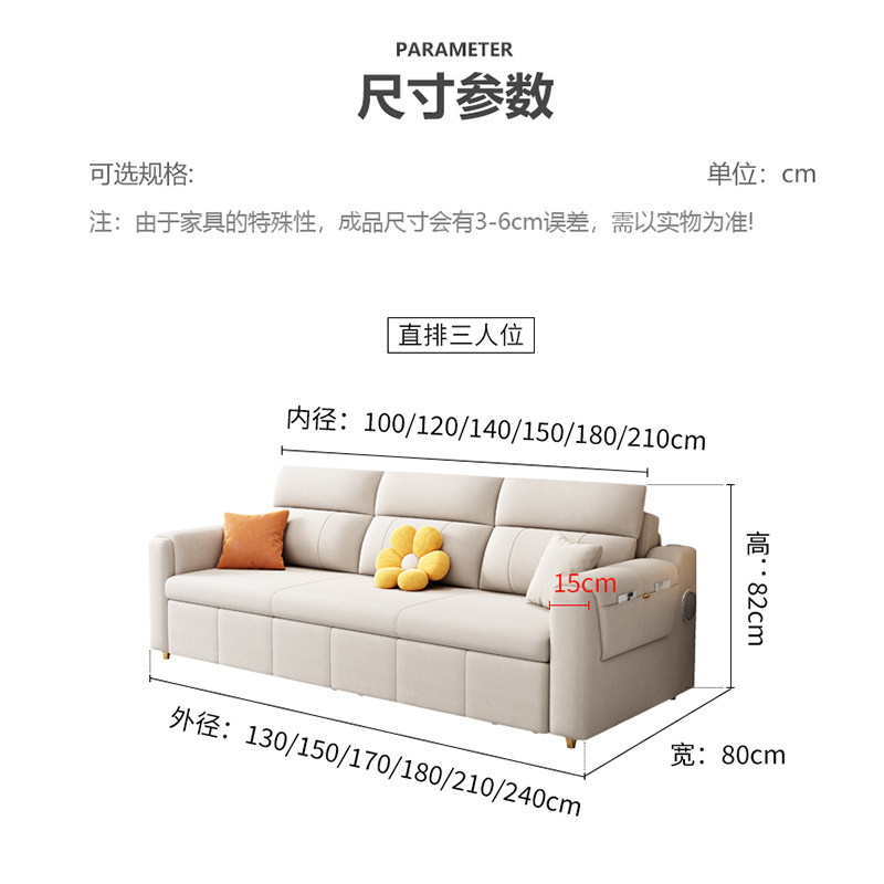 2023新款科技绒小户型客厅大沙发床 以梵沙发床