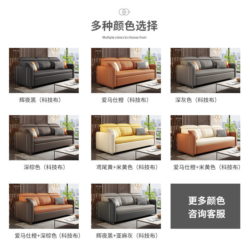 轻奢奶油系小户型坐卧客厅布沙发床 以梵沙发床