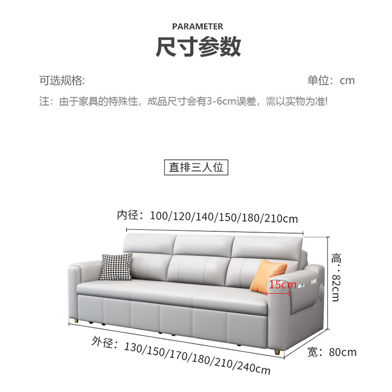 2022新款科技现代小户型大布沙发床 以梵沙发床
