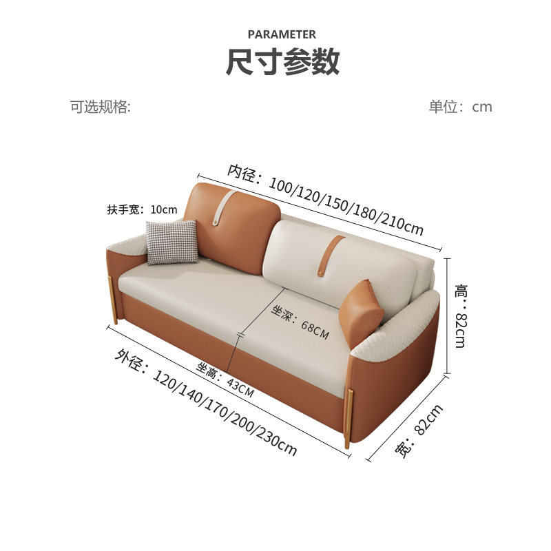 轻奢奶油风科技小户型客厅布沙发床 以梵沙发床