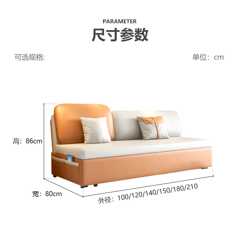 现代简约小户型客厅书房折叠沙发床 以梵沙发床