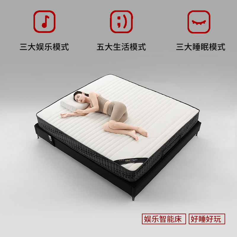 BBM巴巴木智能电动床架多功能主卧床2023年新款互不打扰双人软床 - 图0