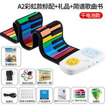 Hand Roll Piano 49 Key Thickened Beginners Introductory Children Practice Portable Soft Electronic Organ Early Education Toys Small