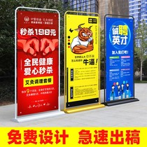 Door Type Exhibition Rack 80X180 Shelf Billboard Display Card Vertical Landing Style BAO HAI NEWSPAPER DESIGN CUSTOMIZED