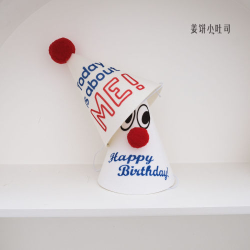 ins韩国手绘爱心涂鸦英文字母生日周岁帽儿童成人派对拍照装饰帽 - 图0
