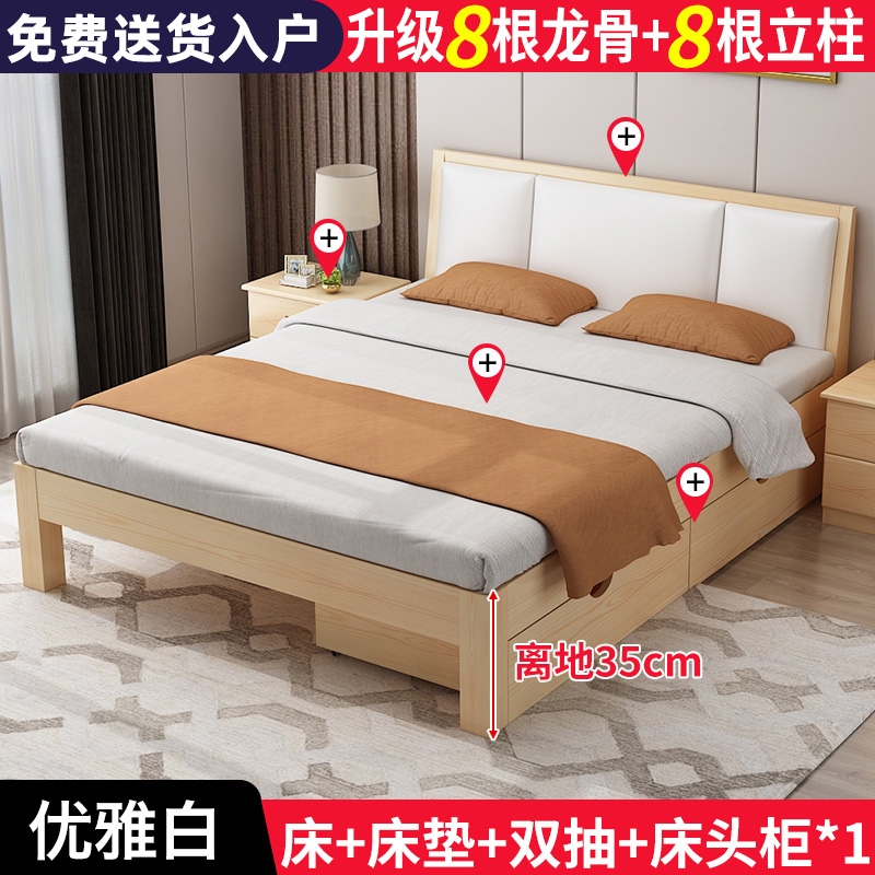 床架自住双人床1.5米现代简约1.8米公寓宿舍家用新款经济型实木床 - 图1