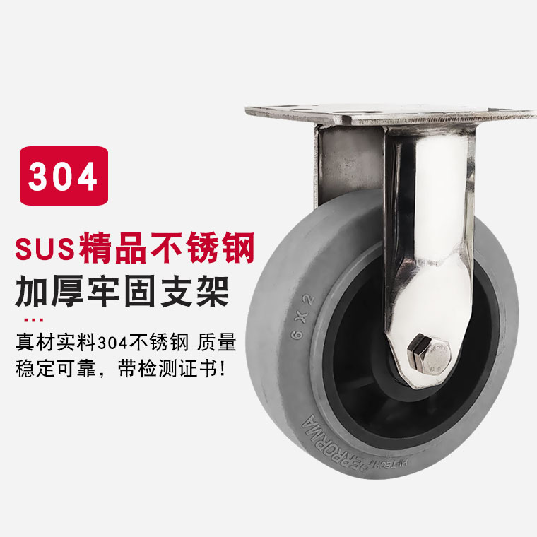 重型不锈钢防静电脚轮4寸5寸6寸8寸不锈钢tpr静音轮万向轮导电轮 - 图2