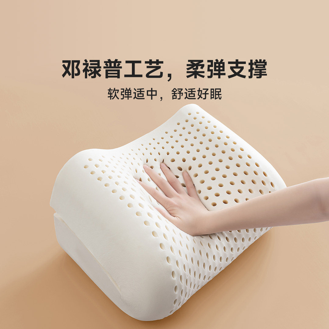 愉悦之家成人乳胶颗粒枕护颈椎助睡眠乳胶波浪枕枕头枕芯乳胶枕头,淘宝优惠券,粉丝福利购,淘宝优惠卷