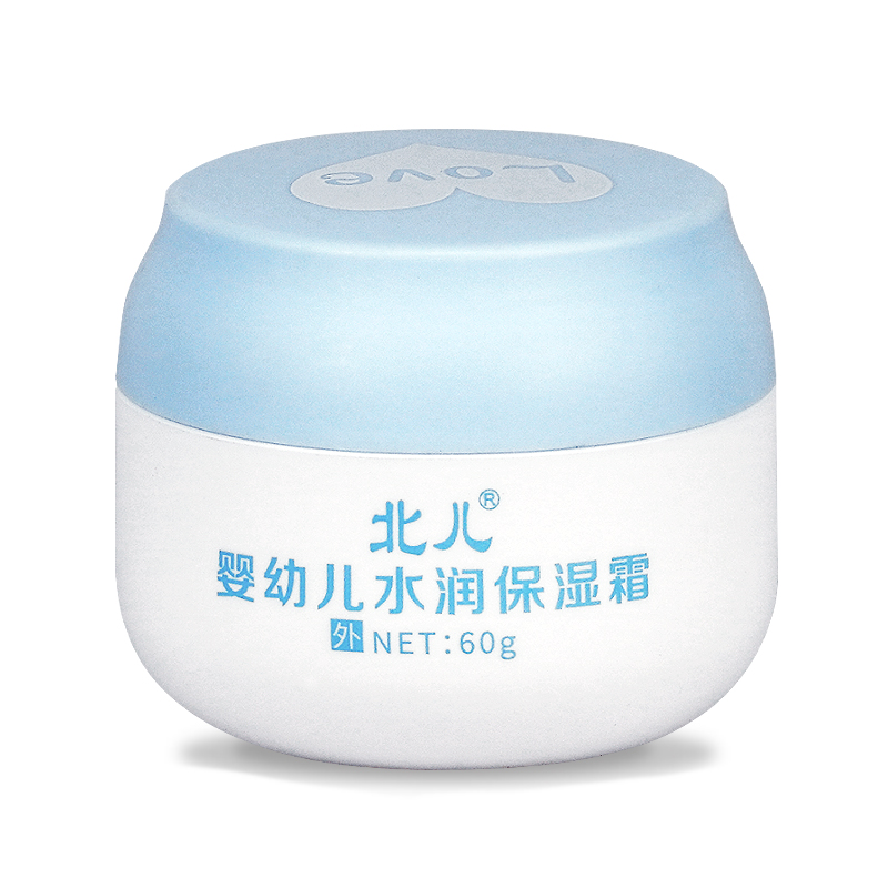 北儿婴儿水润保湿霜春夏牛油果润肤